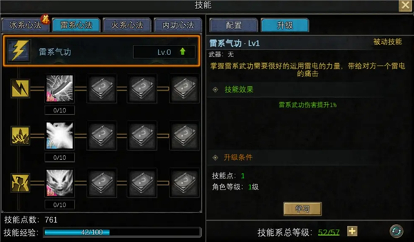 寻梦丝路官方版