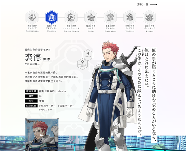 余烬物语官方版