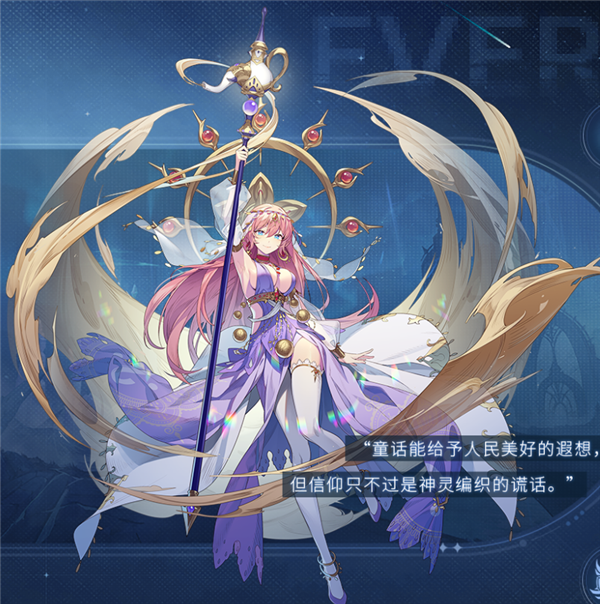 永夜降临复苏华为版