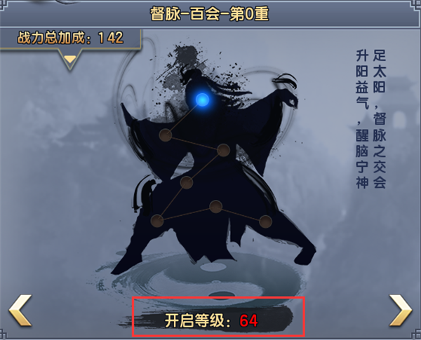 倚天屠龙记官方手游