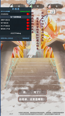 异世轮回录折相思