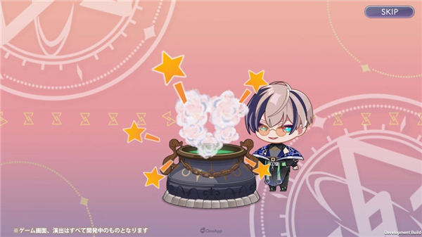 永恒群星的星象仪中文版