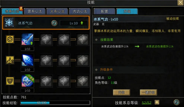 寻梦丝路官方版