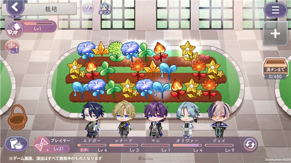 永恒群星的星象仪中文版