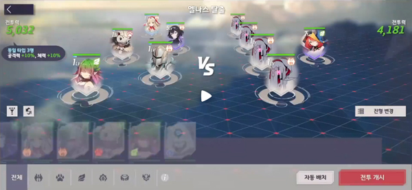 永恒灵魂最新版