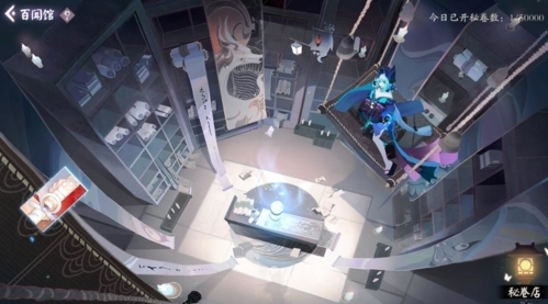 阴阳师：百闻牌