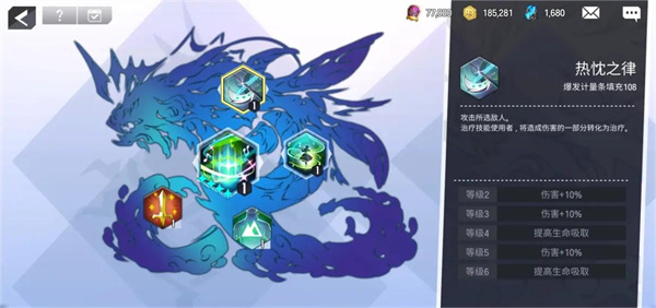 英雄之王官方版