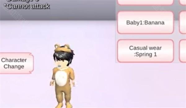 樱花校园模拟器1.038.51