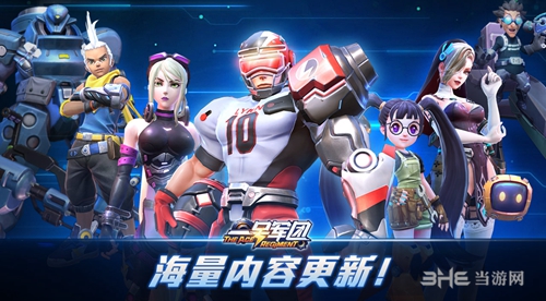 一号军团测试服