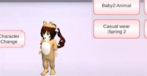 樱花校园模拟器1.038.51