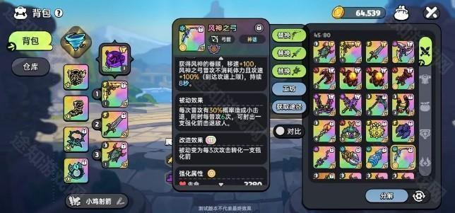 英勇之地手机版