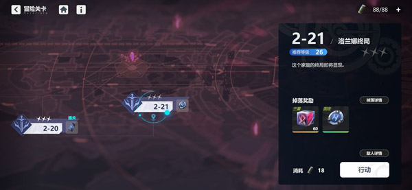 依露希尔星晓国际服