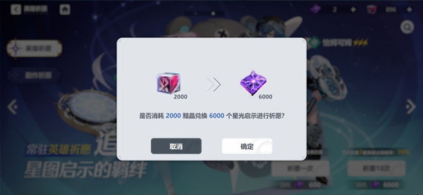 依露希尔星晓国际服