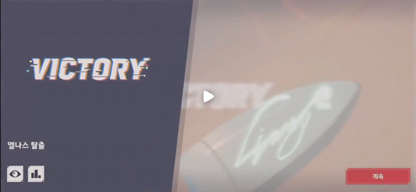 永恒灵魂最新版