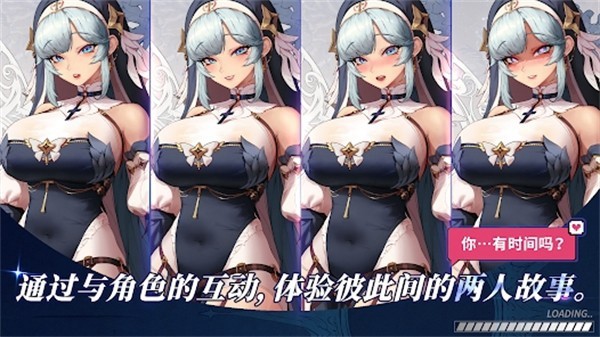 异世界佣兵团养成记去广告版