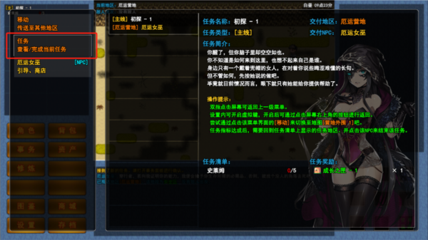 异世界无尽转职