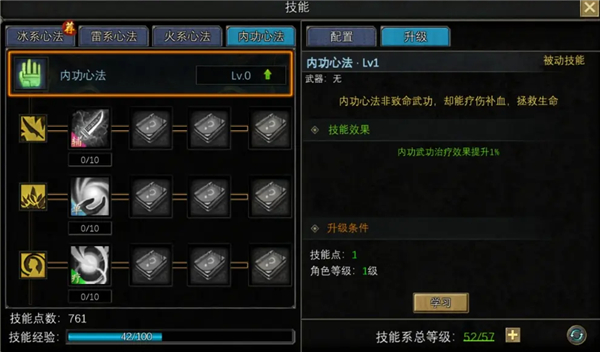 寻梦丝路官方版