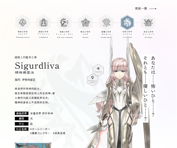 余烬物语官方版