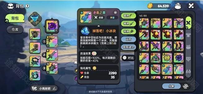 英勇之地手机版