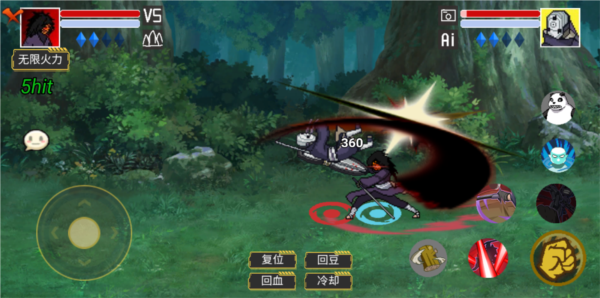 像素火影红面具单机版