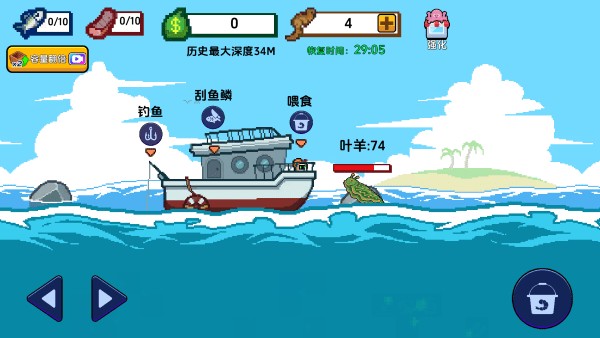 小人和小船哥斯拉版