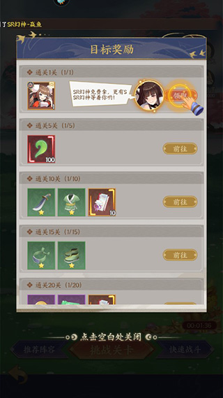 修仙物语手游正版