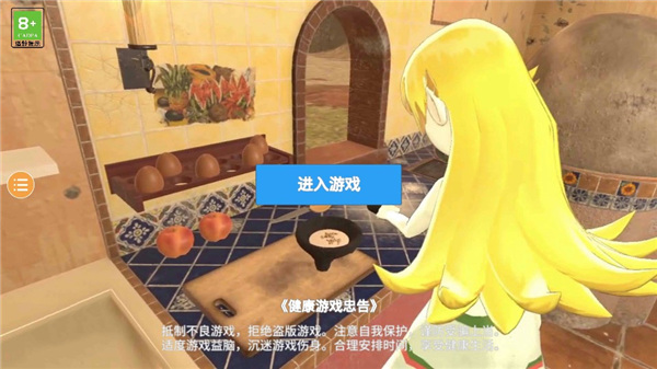 小忍万岁计划2 小忍万岁计划2