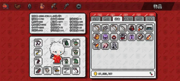 像素冒险世界内置修改器版