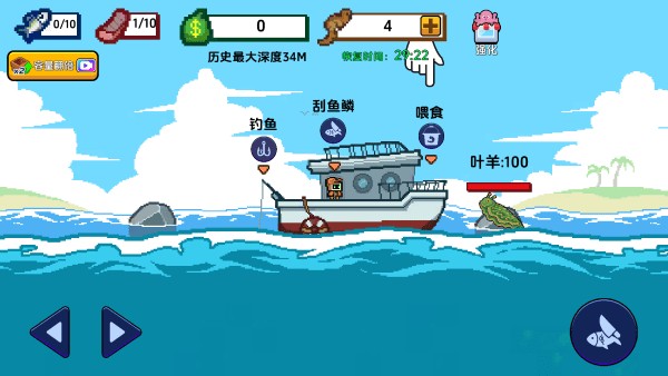 小人和小船哥斯拉版