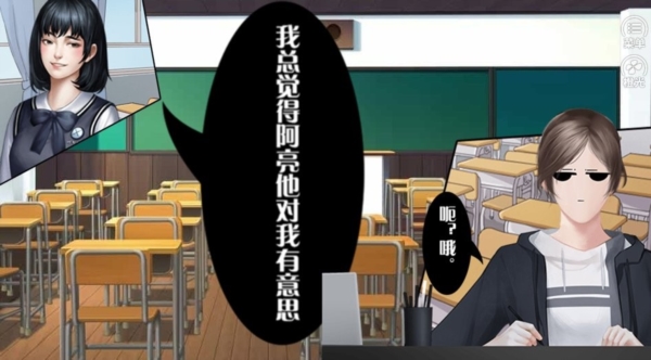 学霸的橘色人生清软完结破解版