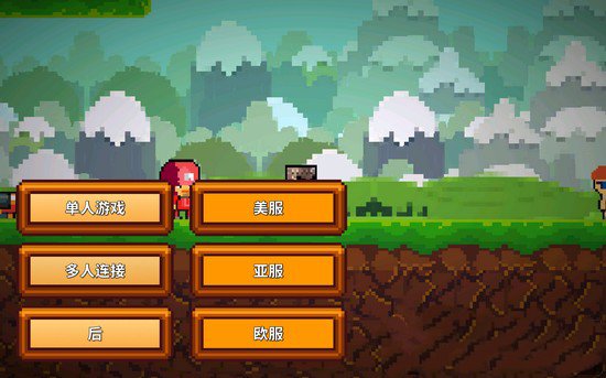 像素生存者2手游