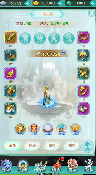 新天上碑（永久0.05折）