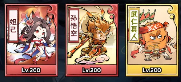 咻咻封神免广告版