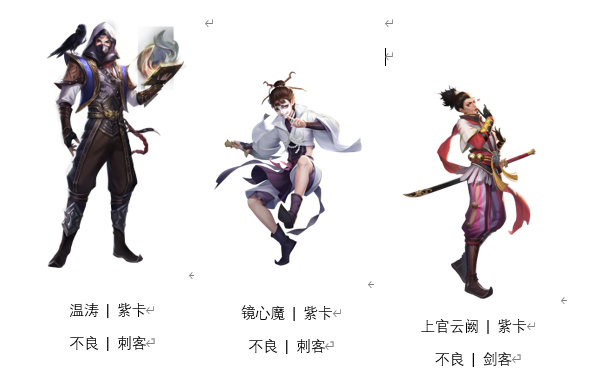 新不良人官方版