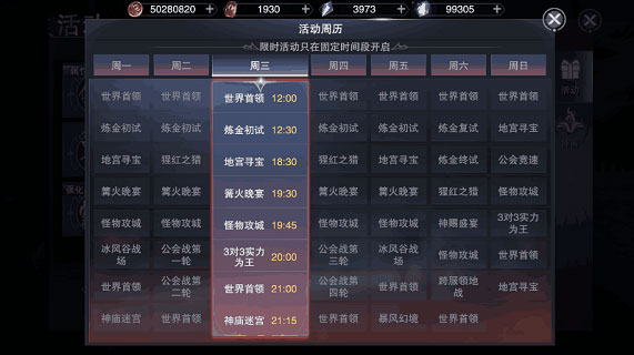 新神魔大陆官方版