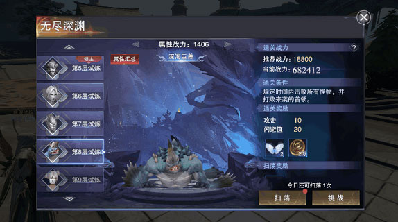 新神魔大陆官方版