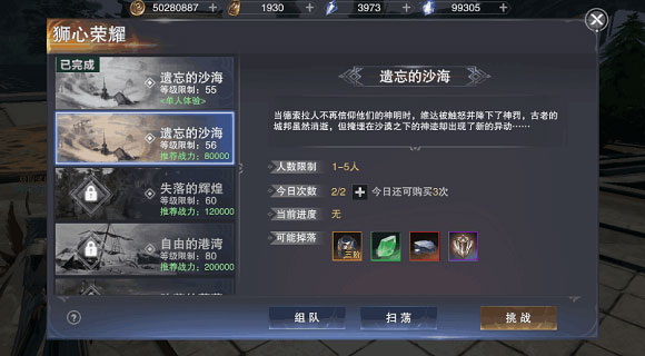 新神魔大陆官方版