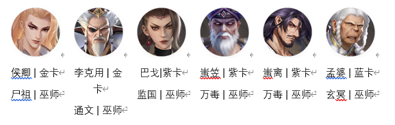 新不良人官方版