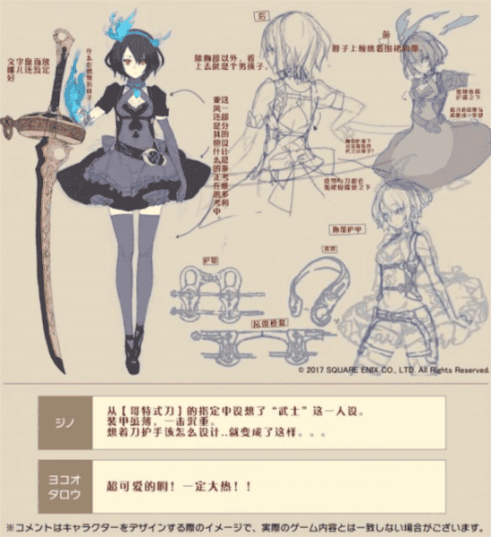 心罪爱丽丝日服