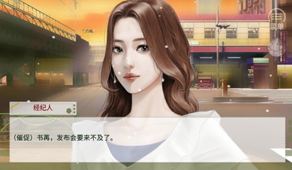 学霸的橘色人生清软完结破解版