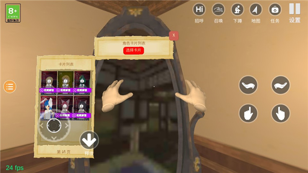 小忍万岁计划2 小忍万岁计划2