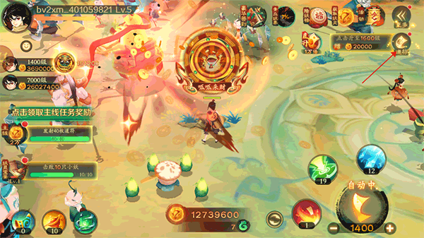 新仙魔九界官方版