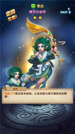 消消英雄完整版