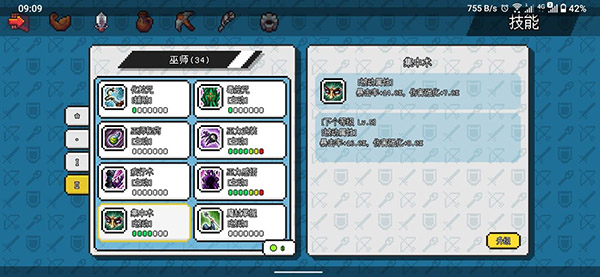 像素冒险世界内置修改器版