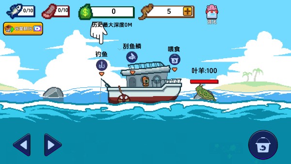 小人和小船哥斯拉版