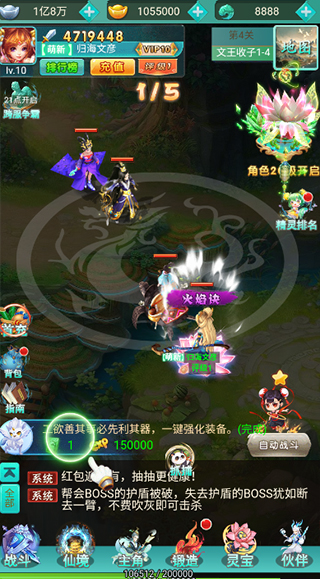 新天上碑（永久0.05折）