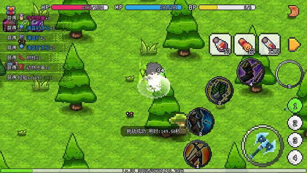 像素冒险世界内置修改器版