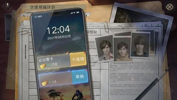 新盗墓笔记0.1折