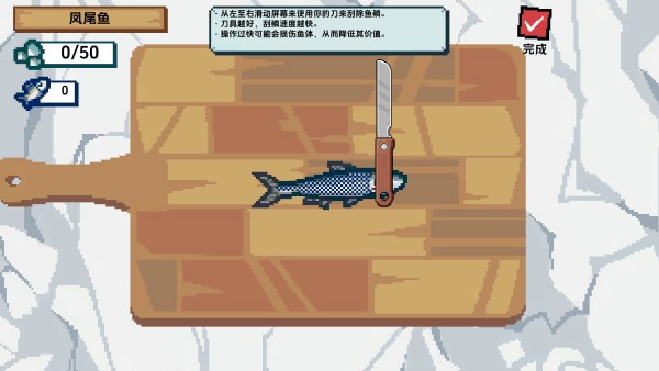 小人和小船哥斯拉版