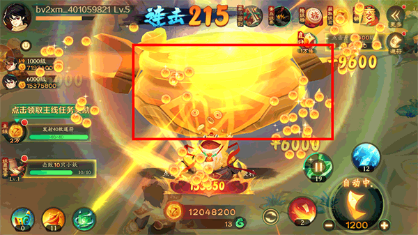 新仙魔九界官方版